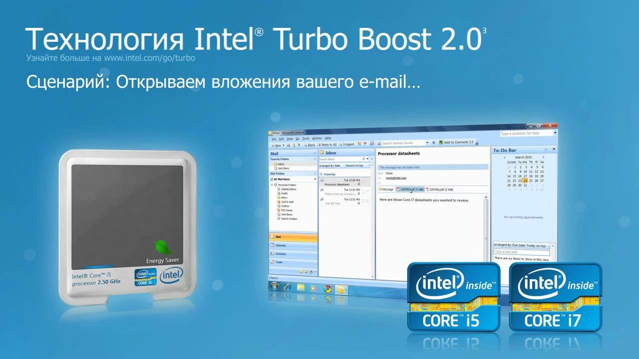 Intel Turbo Boost 2.0 Download